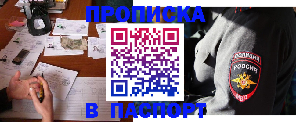 миграционный учет в Гагарине